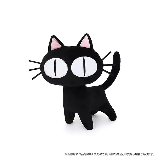 Plush toys for collectors with limited - edition designs Trigun Maximum Kuroneko-sama Plush Plush toys for collectors with limited - edition designs Trigun Maximum Kuroneko-sama Plush
